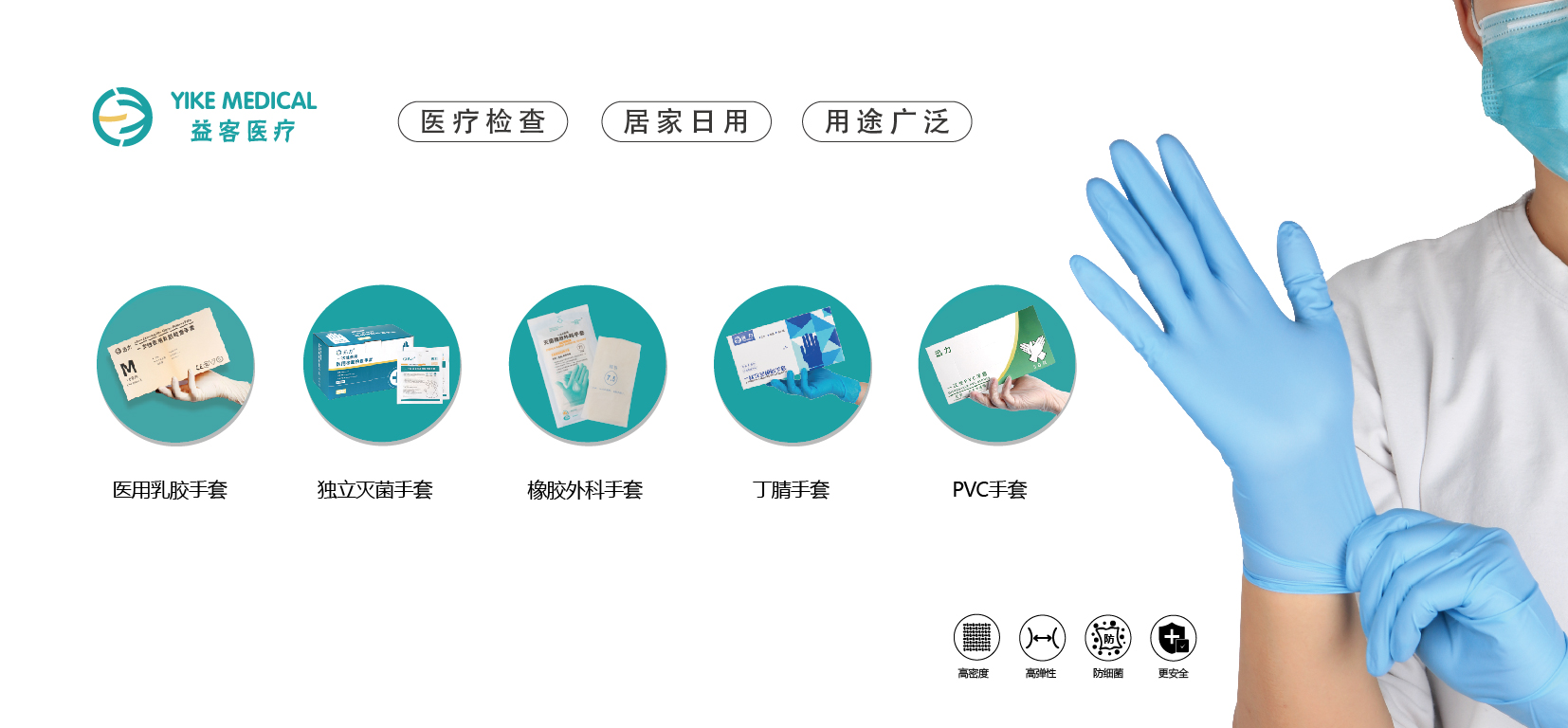 益客醫療展會海報22.06.23-03.jpg