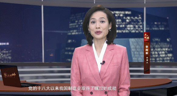 《勇擔潔凈使命 不負大國“質”造》