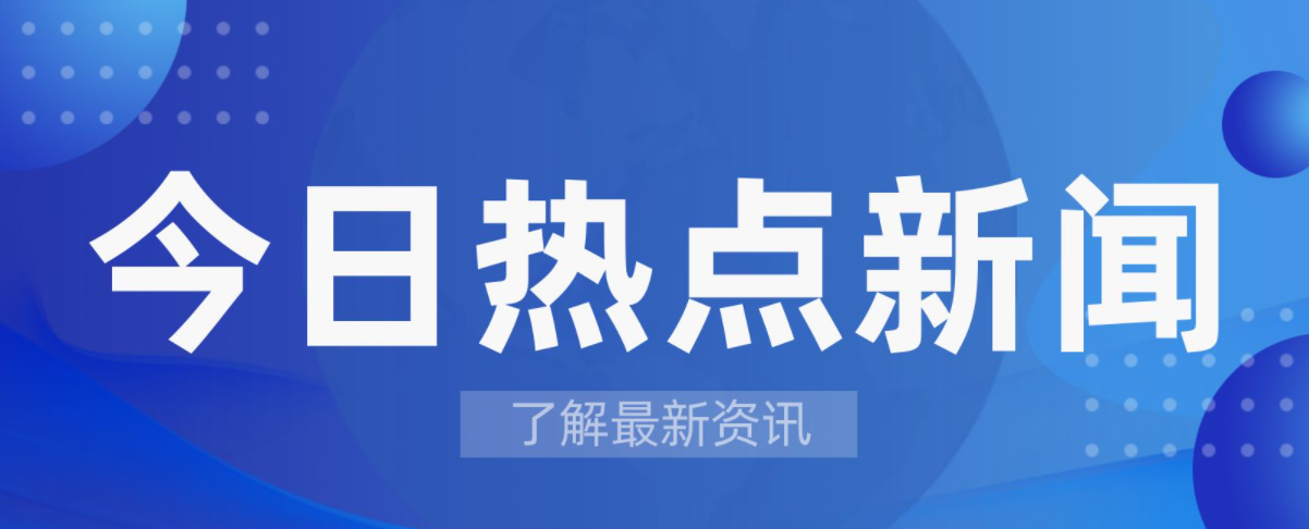 臨沂：推動農業廢棄物五化利用和生物質熱電聯產項目